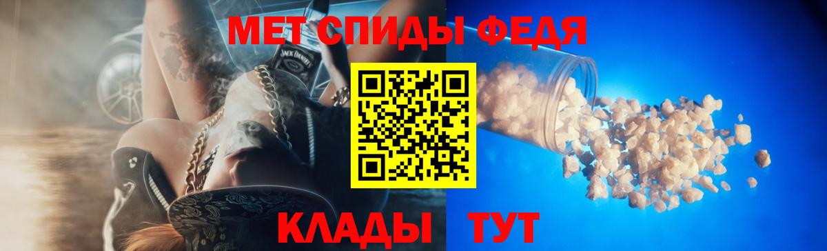 Amphetamine Premium Советская Гавань