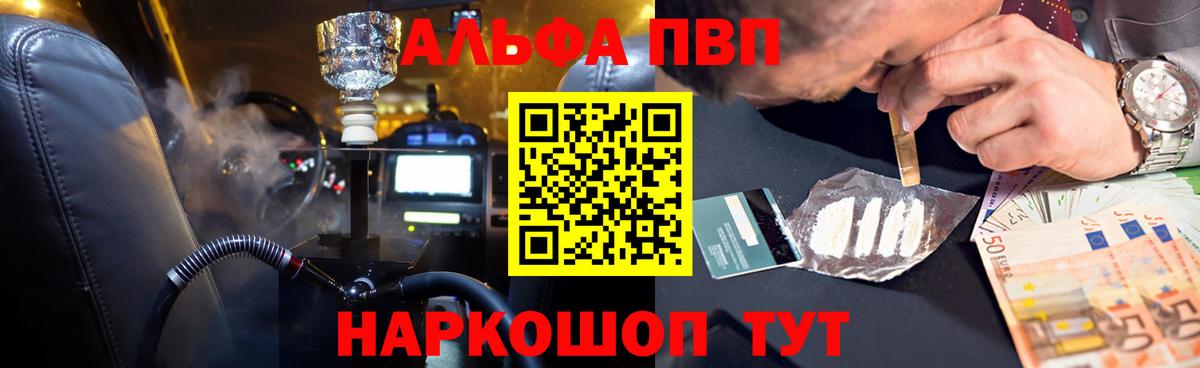 A PVP СК КРИС Советская Гавань