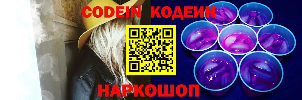 LSD-25 Советская Гавань
