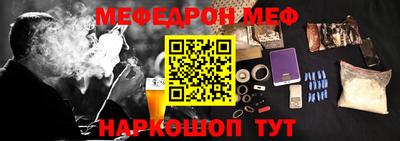 таблы Пенза