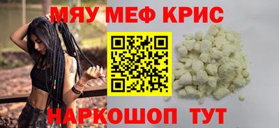 амфетамин Партизанск