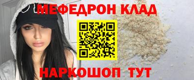 таблы Пенза