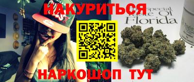 таблы Пенза