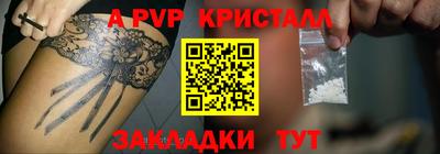 таблы Пенза