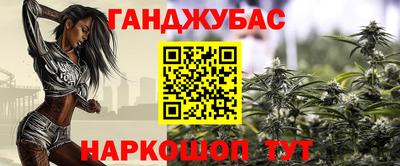амфетамин Партизанск