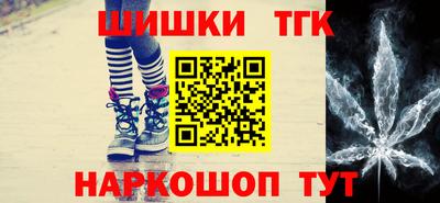 амфетамин Партизанск