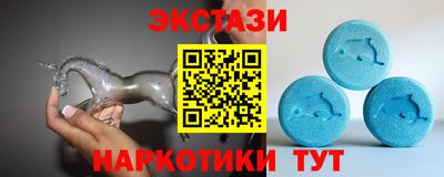 амфетамин Партизанск
