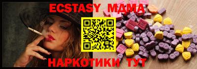 таблы Пенза