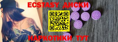 амфетамин Партизанск