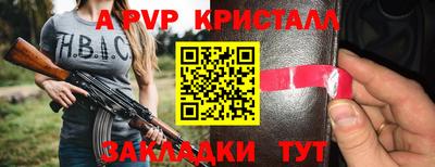 герыч Первоуральск