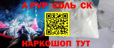герыч Первоуральск