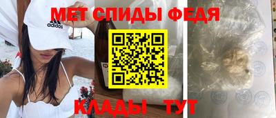 винт Обнинск