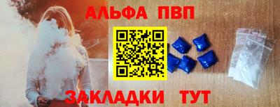 таблы Пенза