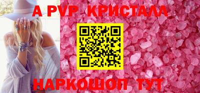 герыч Первоуральск