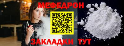таблы Пенза