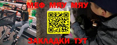 амфетамин Партизанск