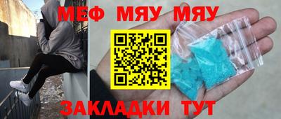 таблы Пенза