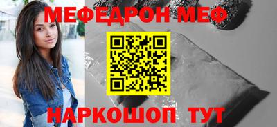 таблы Пенза