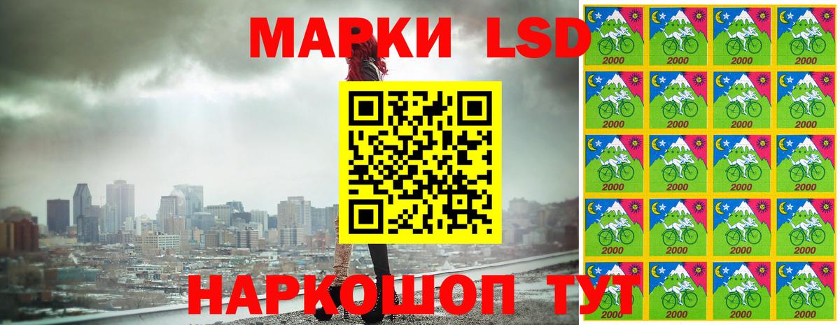 Марки 25I-NBOMe 1,5мг Советская Гавань